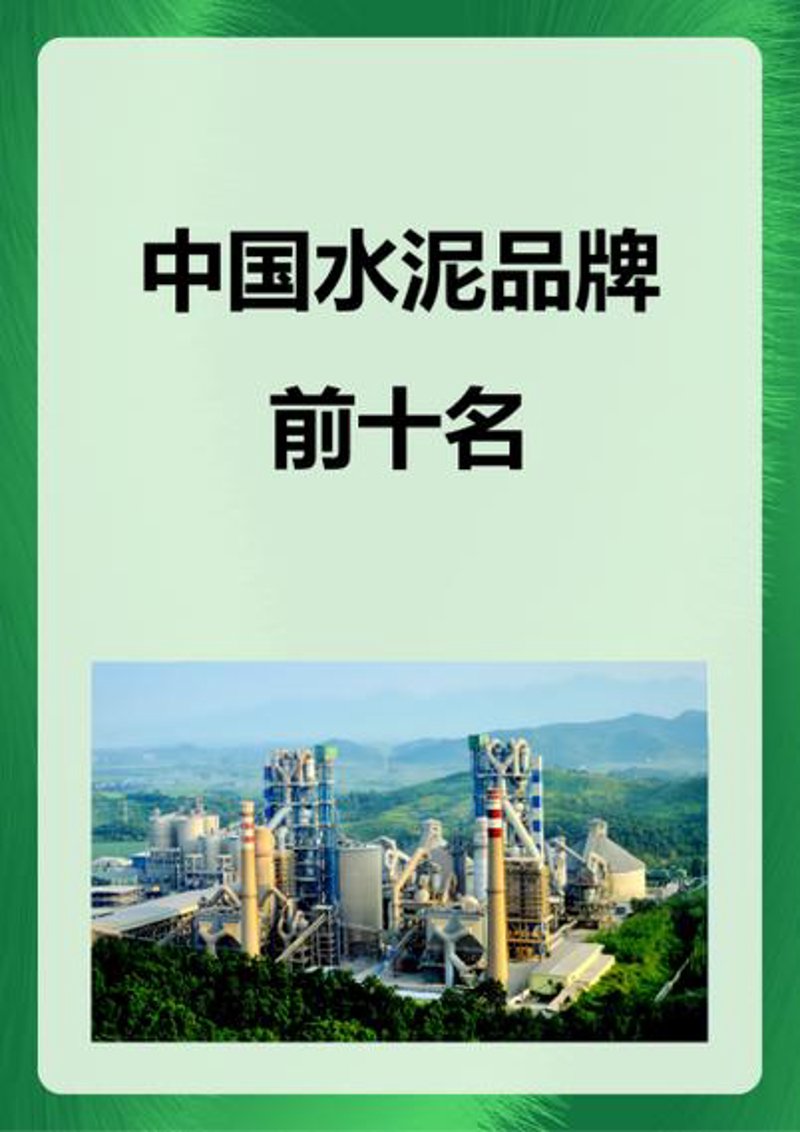 选购砂石料的实用指南
