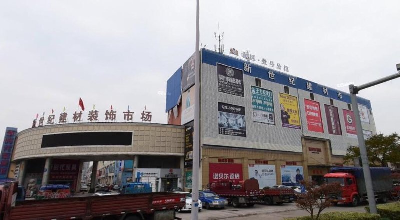建材商城
